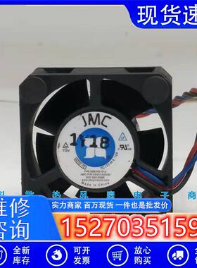 原装JMC 4020-12 506340- 014 4CM 12V 0.10A 3线 超静音散热风扇
