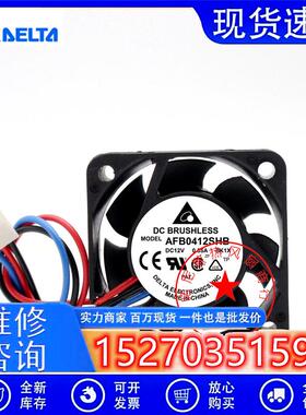 喏尼 AFB0412SHB-8K1X  4015 12V0.35A 双滚珠风扇AFB0412SHB