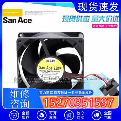 全新9WF0924H203 DC24V A90L-0001-0577发那科FANUC专用风扇