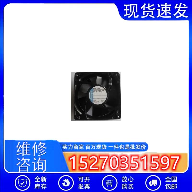 4184NXH 原装德国ebm 24V 11W 120*120*38MM 铝框耐高温风扇