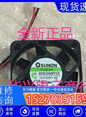 KDE2404PFV2 4010 24V 1.4W   4CM 2线 静音 变频器风扇