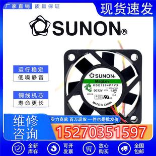 1.8W KDE1204PFVX.11.MS.A.GN 40X10MM 12VDC 9.5CFM FAN