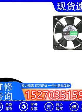 ZJSJ 风扇 DP200A SJ13538HSL SJ13538HBL 220V含油轴流风扇