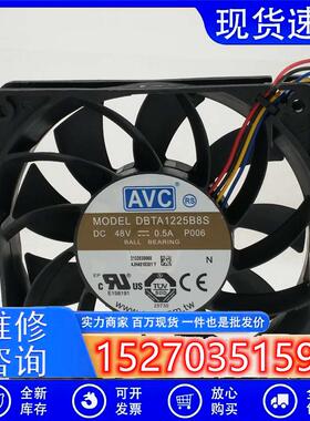 DBTA1225B8S 12CM 12025 48V 0.50A 4线PWM温控散热风扇