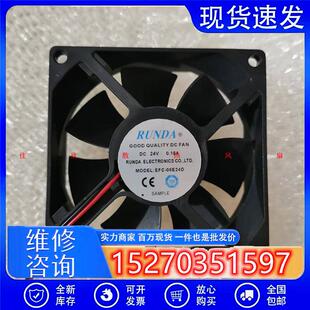 日立电梯变频器控制柜风扇EFC-08E24D东维丰RUNDA通用DS08025B24U