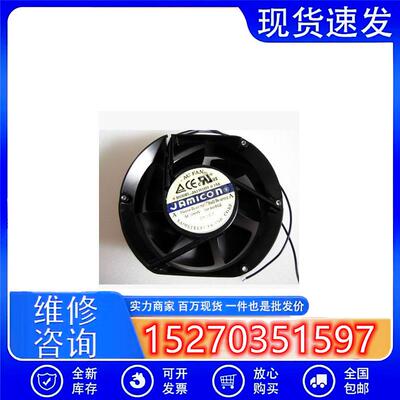 全新原装正品 JAMICON JA1751H3 0.15A 380V 17251 17cm.散热风扇