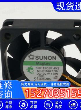 正品 5015 5CM POS收银机 CPU 机箱电源 显卡风扇KDE1205PHV2