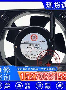 125FZY2-S 220V  0.17A 25W 13532 380V机柜轴流风机110V
