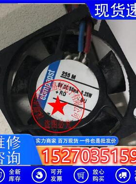 255M 5V 50MA 0.25W 原装正品德国ebmpapst 20*20*10进口轴流风扇