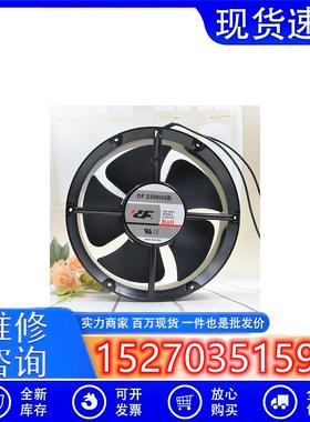 全新DF 2206H2B 220v 0.28a  20060 20CM 铝框 滚珠 大风量 风扇