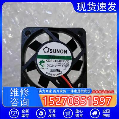 全新原装 KDE2404PFVX 4010 24V 1.9W 2线变频器静音散热风扇