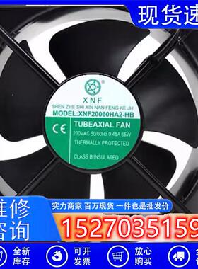 XNF8025/9225/1225/1238/17251/20060/15050/22060HA2-HB/HS 230V