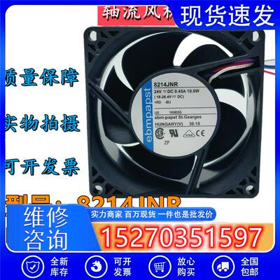 全新 8214JNR 24V 10.8W 8038 8CMABB西门变频器散热风扇