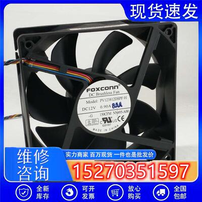 FOXCONN 12CM 12V 0.90A PV123812DSPF 01 12038 静音8显卡风扇