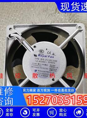 UTL/UT125C/120C/127C/126C/121C/A UTHS457C Royal Fan 散热风扇