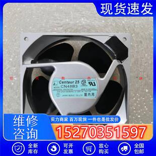 原装日本精工伺服 CN48B3 200-240V 14/11W 120*120*38MM 风扇