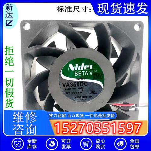 Nidec VA350DC V35131-58 9CM 9038 24V 0.53A pwm温控散热风扇