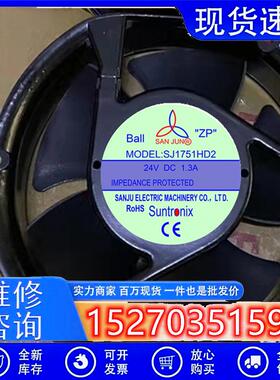 SJ1725HD1/SJ1725HD2全新台湾17251MM轴流风机12V/24V散热风扇机