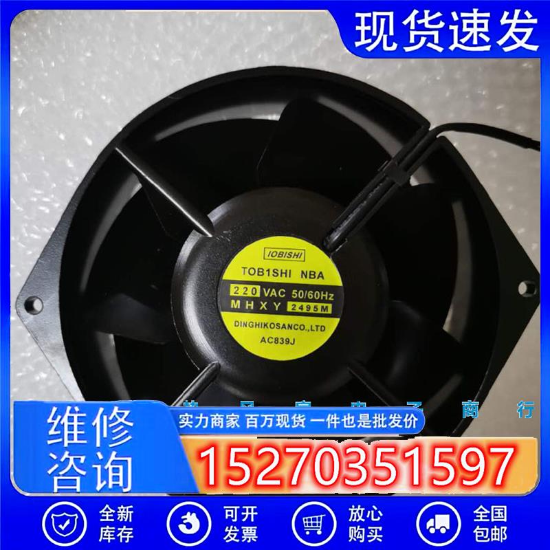 全新原装TOB1SHI NBA MHXY 2495M 220V 17055铁叶耐高温散热风扇