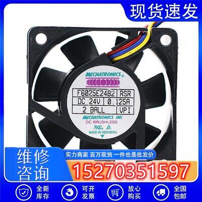 MECHATRONICS F6025E24B2 6CN 24V 0.125A 变频器散热风扇 双滚珠