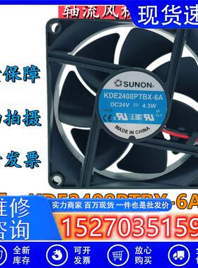 全新KDE2408PTBX-6A 24V 4.3W 8025 变频器机箱散热风扇