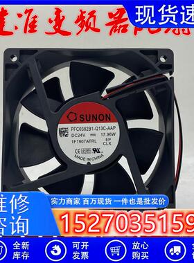 PFC0382B1-Q04U/Q13C-HA9/AAP 24V 原装变频器散热风扇