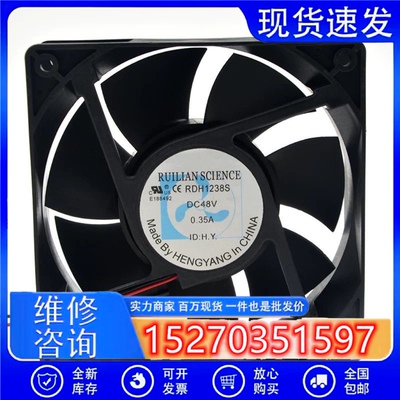 RUILAN SCIENCE 12038 12CM RDH1238S 48V 0.35A 变频器散热风扇