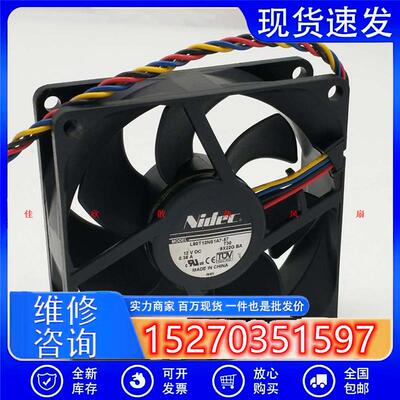 原装NIDEC 8025 8CM DC12V 0.38A L80T12NS1A7-57大风量散热风扇