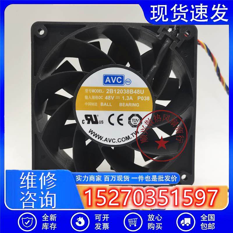 原装正品  2B12038B48U DC 48V 1.3A 12CM 4线大风量 散热风扇