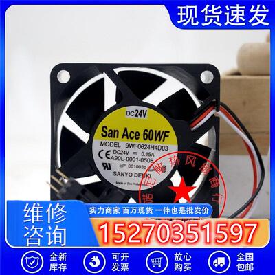 SanAce60WF A90L-0001-0508 9WF0624H4D03 DC24V发那科设备风扇