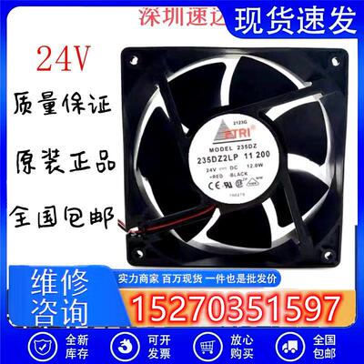 法国ETRI  235DZ2LP 11200 DC24V 12.0W变频器散热风扇12038 12CM