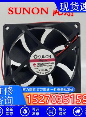 PE92252V1-0000-A99   9225 2.1W 24V 机箱变频器风扇