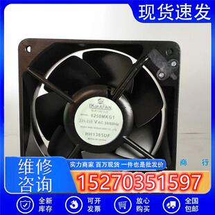 正品育良IKURA FAN U6250MKG1-TP 220V 16055 16CM散热风扇 6250M