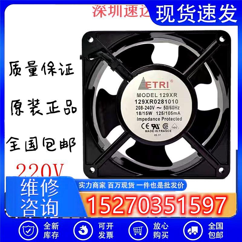 ETRI 125XR218/XR0181000/XR5381209 129XR0281010 141LS2281010