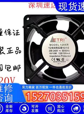 ETRI 125XR218/XR0181000/XR5381209 129XR0281010 141LS2281010