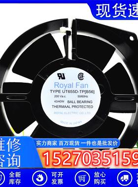 UT655D-TP[B56]原装日本200VAC43/40W金属耐高温风扇