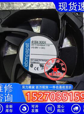 TYP4184NXH ebm 12038 24V 8.3W 12cm 变频器风扇4114N/12HR