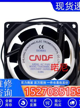 全新东方TA8038MBL/MSL-2 220V 8038 0.09A 逆变器配电柜风扇