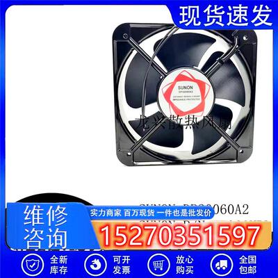 DP20060A2/P/N 20060HBL轴流风机220V散热风扇200*200*60MM
