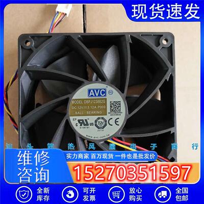 DBPJ1238B2G  3.12A 芯动 T2T 风扇 T2芯动风扇 12038 12cm