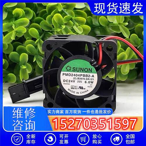 PMD2404PBB2-A 24V 6.0W 4028 变频器轴流风扇