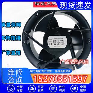 原装 EHB1524VHG 24V 2.25A 17CM变频器双滚珠大风量散热风扇