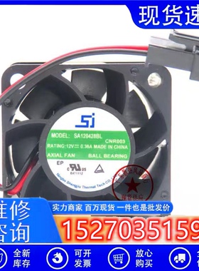 SJ现货 SA120428BL DC12V 0.36A 4cm厘米4028 2线变频器散热风扇