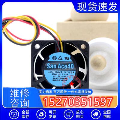 全新109P0424H7D28 24V 0.08A 40*40*15变频器发那科系统风扇
