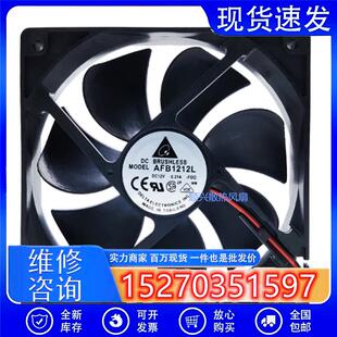 原装AFB1212L 12CM 12025滚珠静音电脑机箱散热风扇12V0.21A