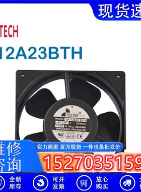 UF-12A23 BTH台湾UF-12A23BTH插片式机柜风扇12038 220v