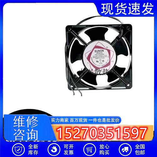 DP201A P/N 2123XSL XBL 12038 12CM散热 轴流风机风扇