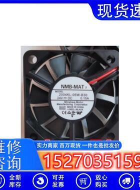 NMB 2004KL-05W-B60/B30/B50/B40 24V 0.16A 0.15A 0.10A 5CM风扇