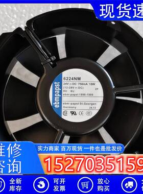 德国 TYP 6224NM/9/12/NHA/17HT 6224NH/NHR 24V散热风扇