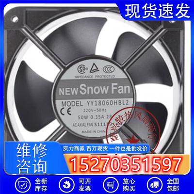 YY18060HBL2轴流风扇AC 220V 18CM 18060双滚珠散热风扇